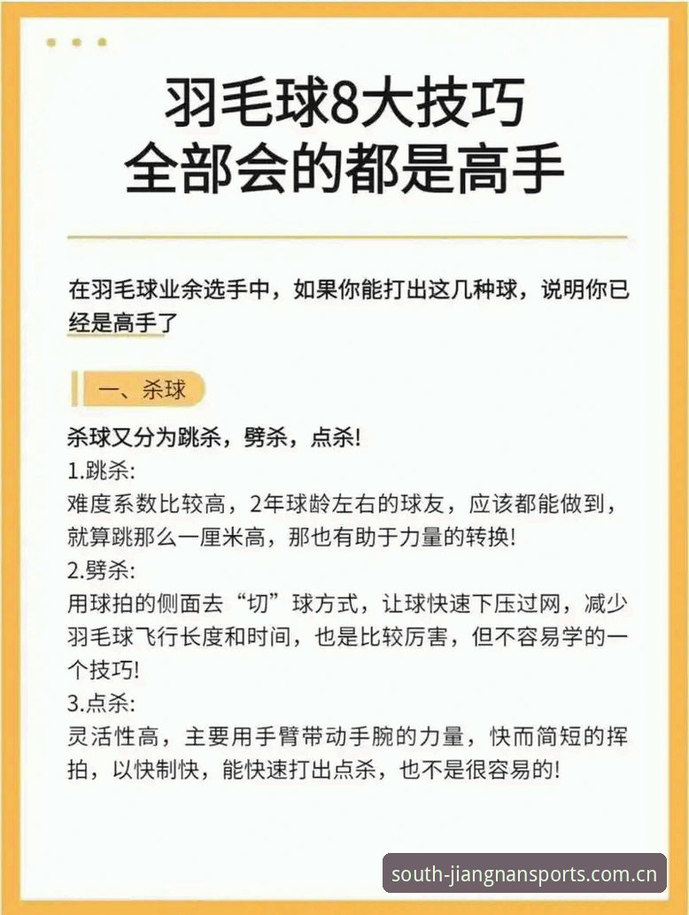 资深用户实战分享：江南体育官方版使用技巧全攻略