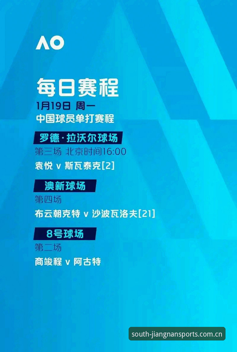江南体育怎么下载 江南体育怎么下载:2024年平台功能与行业定位深度分析