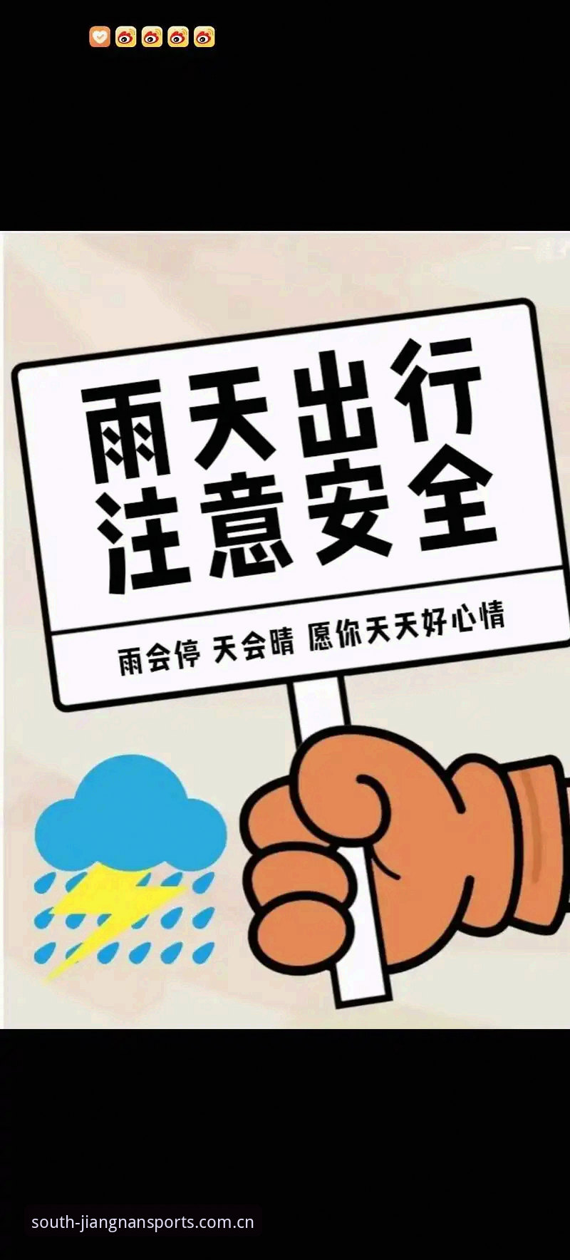 掌握江南体育下载安装的实用技巧：从官网获取到安全使用全攻略
